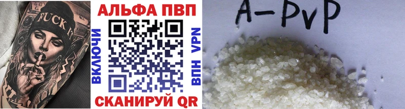 Купить наркотики Чернушка Каннабис  БУТИРАТ  Alpha-PVP  ГАШИШ  Мефедрон 