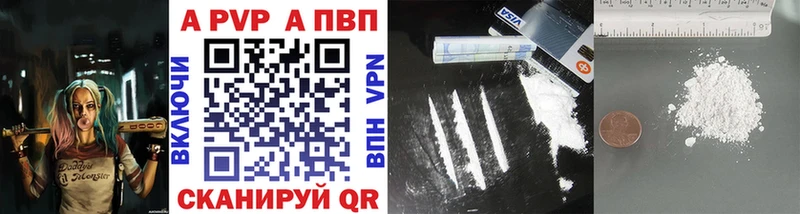 даркнет сайт  Чернушка  А ПВП кристаллы 