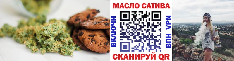 купить закладку  Чернушка  Еда ТГК марихуана 