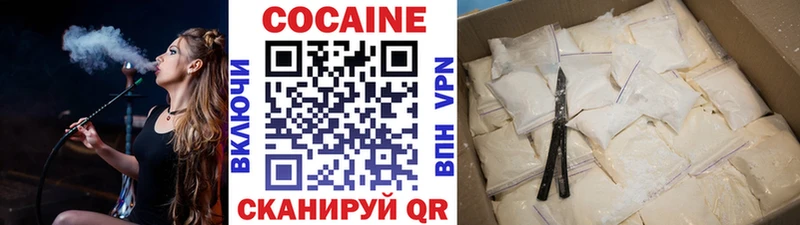 КОКАИН VHQ  Чернушка 