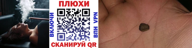 ГАШИШ 40% ТГК  kraken ТОР  Чернушка 