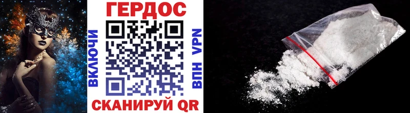 ОМГ ОМГ ссылки  даркнет сайт  Чернушка  Героин Heroin 