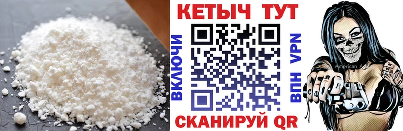 даркнет сайт  hydra ТОР  КЕТАМИН VHQ  Чернушка 