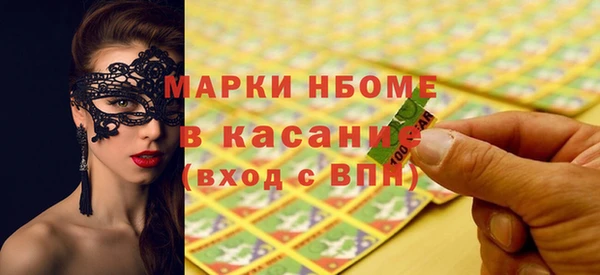 кокаин премиум Бугульма