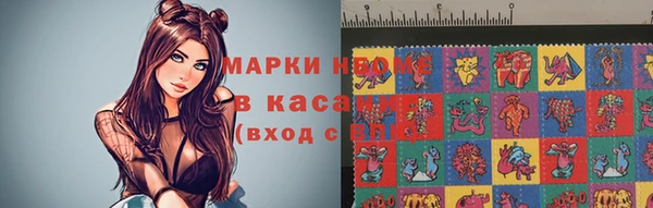 jwh Бронницы