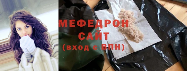 кокаин премиум Бугульма
