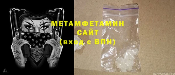 2c-b Богородск