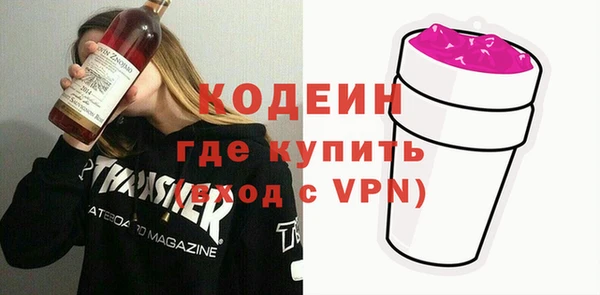 jwh Бронницы