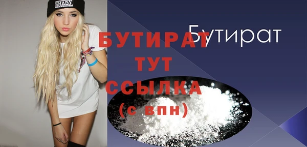 прущая мука Богородицк
