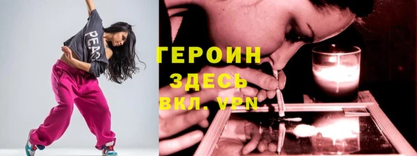 прущая мука Богородицк