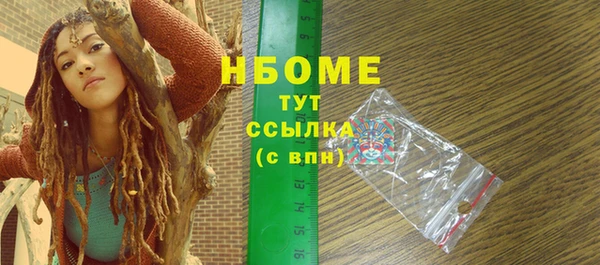 кокаин премиум Бугульма