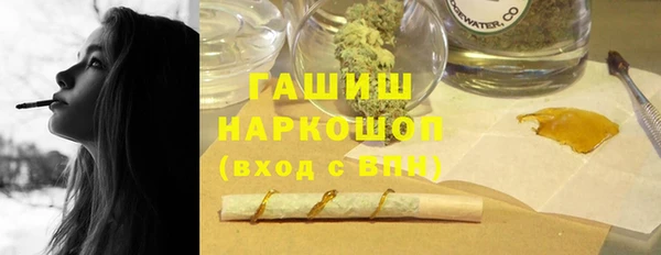 прущая мука Богородицк