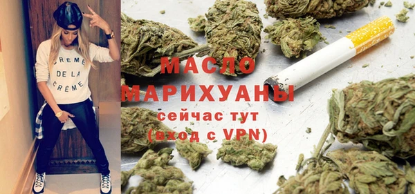 2c-b Богородск