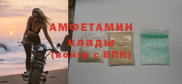 2c-b Богородск