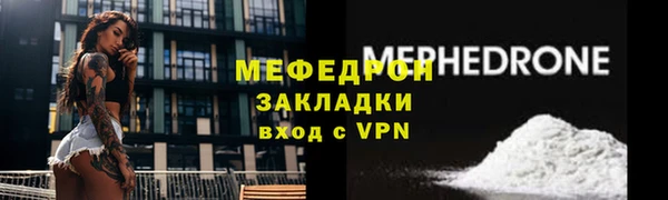 2c-b Богородск
