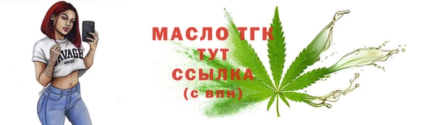 прущая мука Богородицк