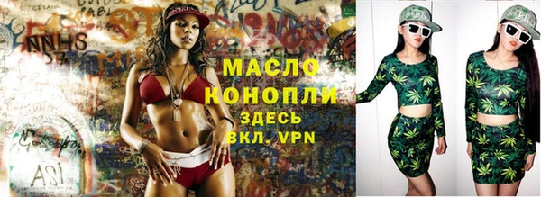 прущая мука Богородицк