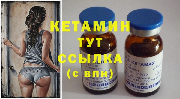 кокаин премиум Бугульма