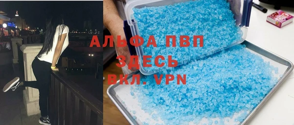 jwh Бронницы