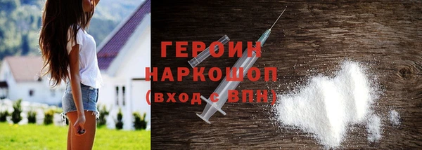 jwh Бронницы