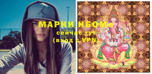 прущая мука Богородицк