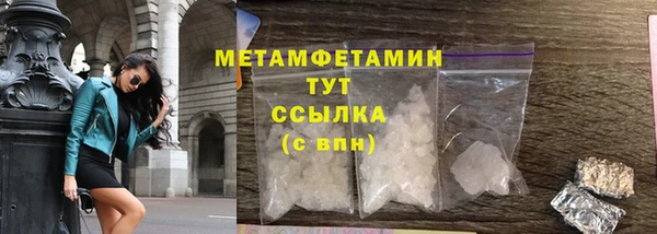 прущая мука Богородицк