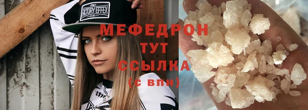 2c-b Богородск