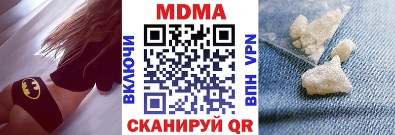 kraken маркетплейс  Чернушка  МДМА молли  купить наркотик 
