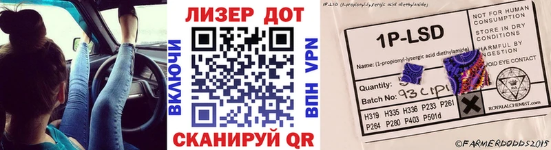Марки 25I-NBOMe 1,5мг  ОМГ ОМГ ТОР  Чернушка 