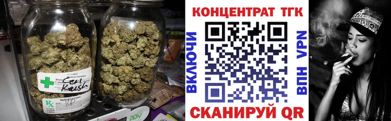 ТГК гашишное масло  магазин продажи наркотиков  Чернушка 